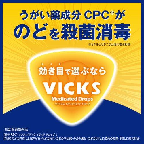 VICKS ヴィックス　メディケイテッドドロップス　レモン味　 ちいかわ6種 大正製薬 ヴィックス メディケットドロップ レモン のど飴 ( 20コ入