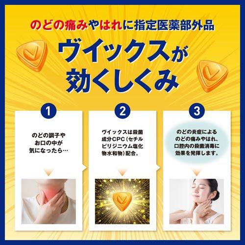 大正製薬 ヴィックス メディケットドロップ オレンジ のど飴 ( 20コ入