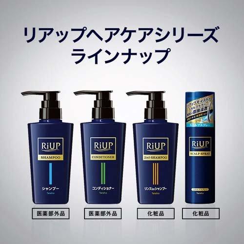 リアップ モイストスカルプスプレー ( 185g )/ トニック かゆみ
