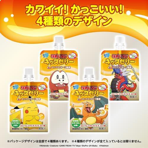 リポビタンキッズゼリー ミックスフルーツ風味 ( 125g*6袋入