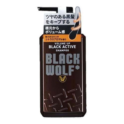 BLACKWOLF ボリュームアップ ブラックアクティブ シャンプー ボトル
