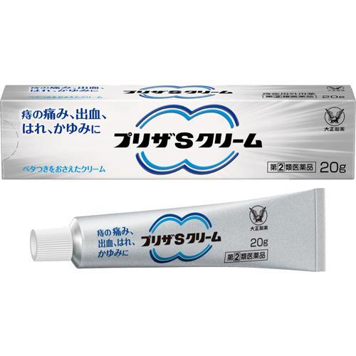 第(2)類医薬品)プリザSクリーム ( 20g )/ プリザ : 爽快ドラッグ