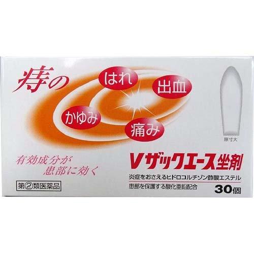 SALVEO　サルビオ　ビジュアル栄養科学辞典　全5巻　（株）ダイレック 第(2)類医薬品)Vザックエース 坐剤 ( 30コ入 )/ Vザックエース : 爽快