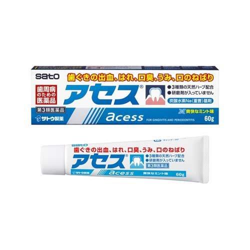 あずさん専用商品 第3類医薬品)アセス ( 60g )/ アセス 歯周病のための医薬品 研磨剤不