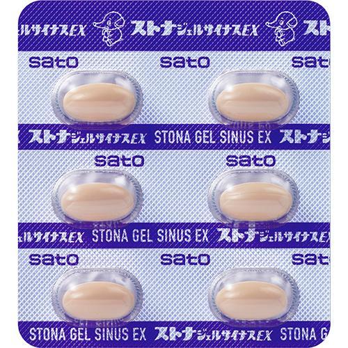 第(2)類医薬品)ストナジェルサイナスEX ( 30カプセル入(セルフメディ