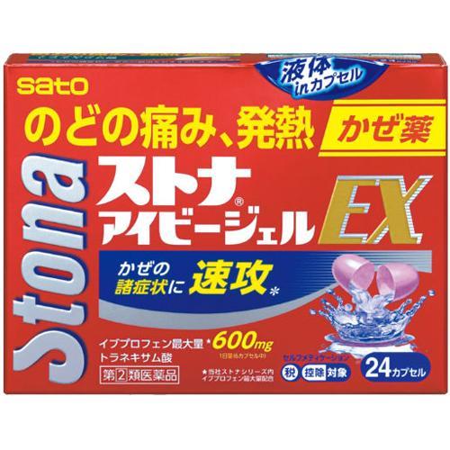 【未開封・新品】薬用ヒトデ美容ジェル ONEONEStarⅡ125g 　2本 オールインワンジェル ONE ONE Star｜九州アスリート食品