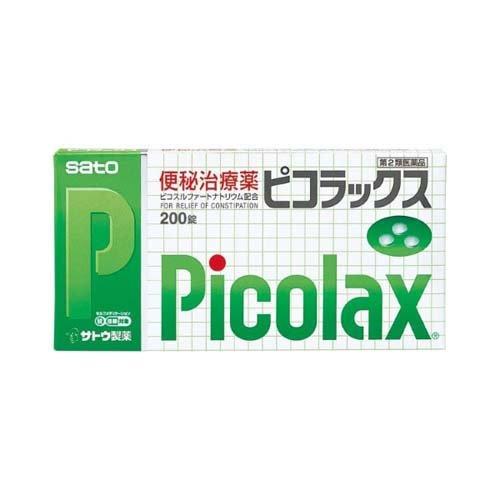 第2類医薬品)ピコラックス ( 200錠(セルフメディケーション税制対象