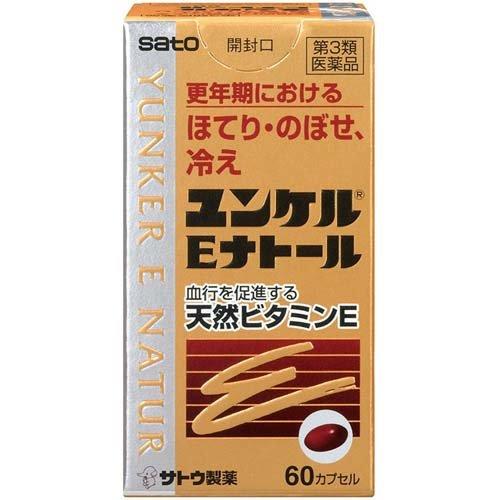 (第3類医薬品)ユンケルEナトール ( 60カプセル )/ ユンケル ( 末梢血行障害 手足の冷え 天然ビタミンE配合 )｜soukai｜02