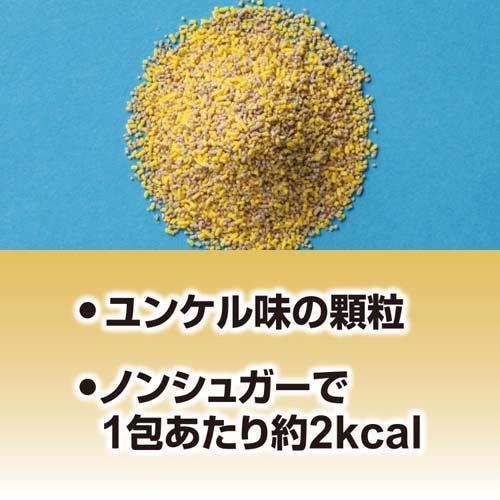 第2類医薬品)ユンケル黄帝 顆粒 DCF ( 8包 )/ ユンケル 滋養強壮
