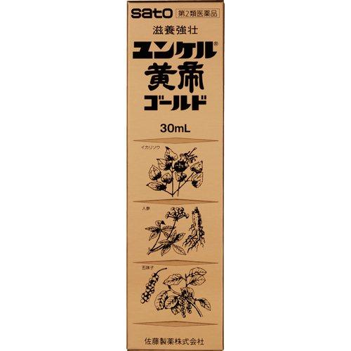 第2類医薬品)ユンケル黄帝ゴールド ( 30ml )/ ユンケル 栄養ドリンク