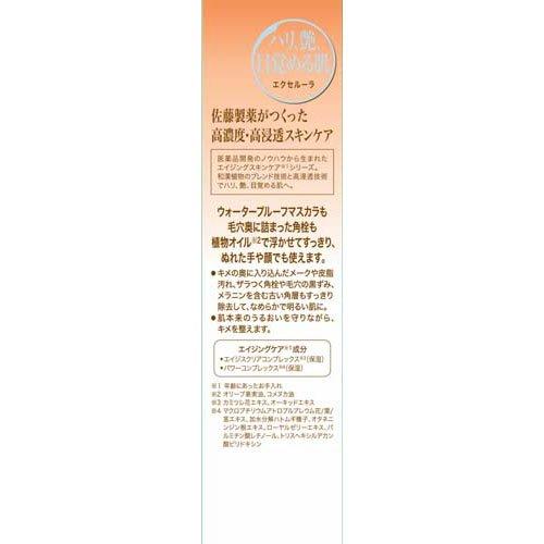 エクセルーラ メーク落とし/洗い流し専用6本 エクセルーラ メーク落とし/洗い流し専用6本