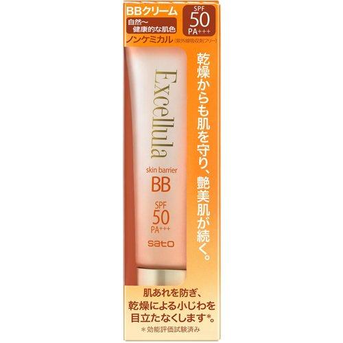 エクセルーラ スキンバリアBB 02 自然〜健康的な肌色 ( 30g