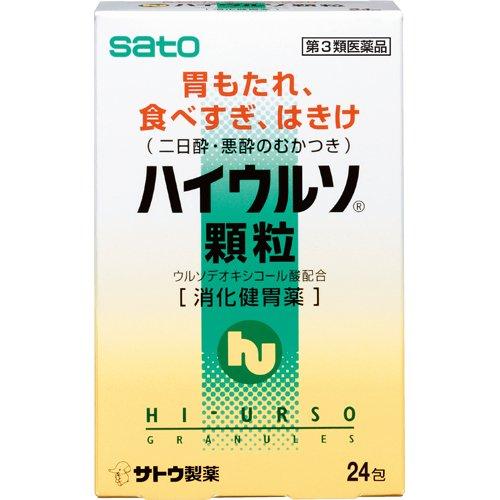 症状別健康食品大百科 第3類医薬品)ハイウルソ顆粒 ( 24包入 )/ ハイウルソ 消化健胃薬