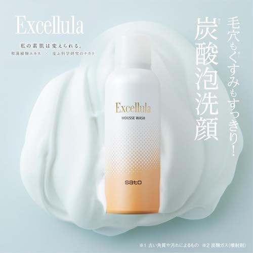 【新品未開封未使用】ビオドラガ　ムースウォッシュ3個セット エクセルーラ ムースウォッシュ ( 150g )/ : 爽快ドラッグ - 通販