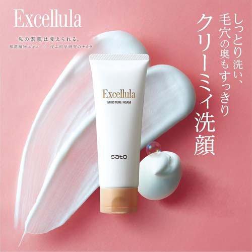 エクセルーラ モイスチュアフォーム ( 120g )/ : 爽快ドラッグ - 通販