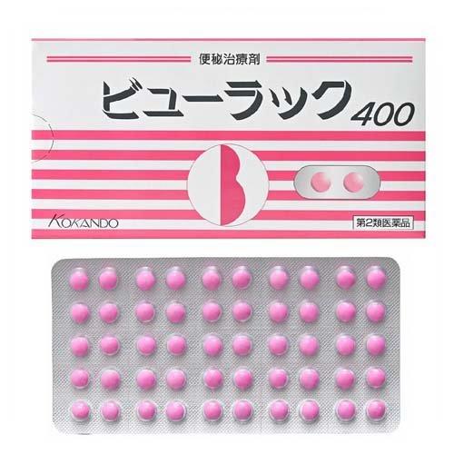 第2類医薬品)ビューラックA ( 400錠入 )/ ビューラック : 爽快ドラッグ 