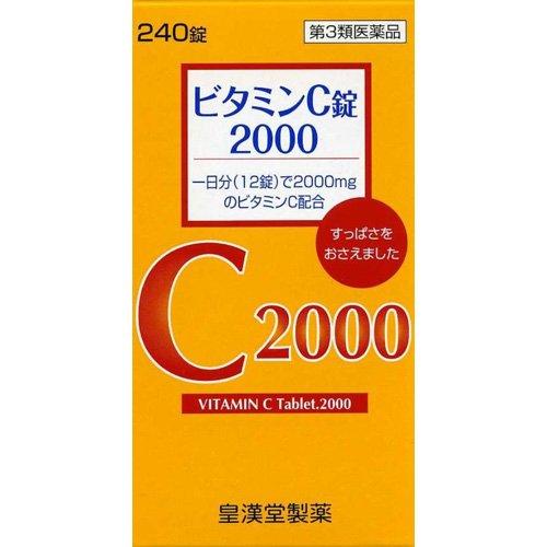 第3類医薬品)ビタミンC錠2000「クニキチ」 ( 240錠 )/ クニキチ : 爽快