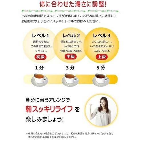 朝の宅配便 New MAX ( 5g*24包入 )/ 昭和製薬 : 爽快ドラッグ - 通販