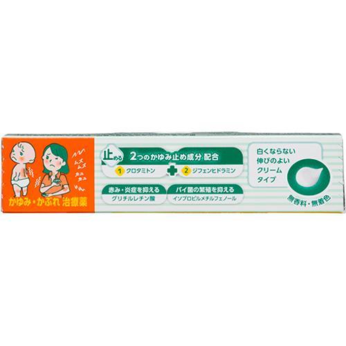 第3類医薬品)ユースキン あせもクリーム ( 32g(セルフメディケーション