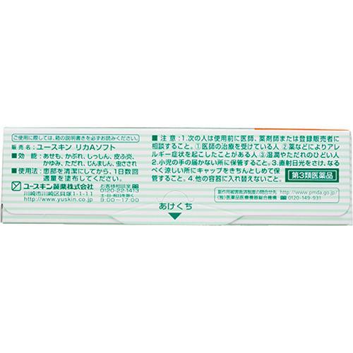 第3類医薬品)ユースキン あせもクリーム ( 32g(セルフメディ 第3類医薬品)ユースキン あせもクリーム ( 32g(セルフメディ