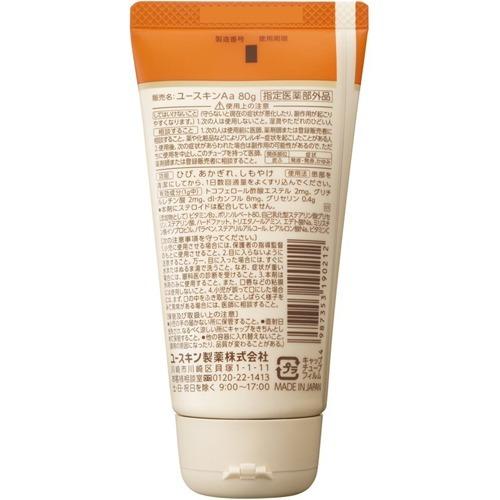 ユースキン チューブ ( 80g )/ ハンドクリーム 手荒れ 高保湿 ユースキン チューブ ( 80g )/ ハンドクリーム 手荒れ 高保湿