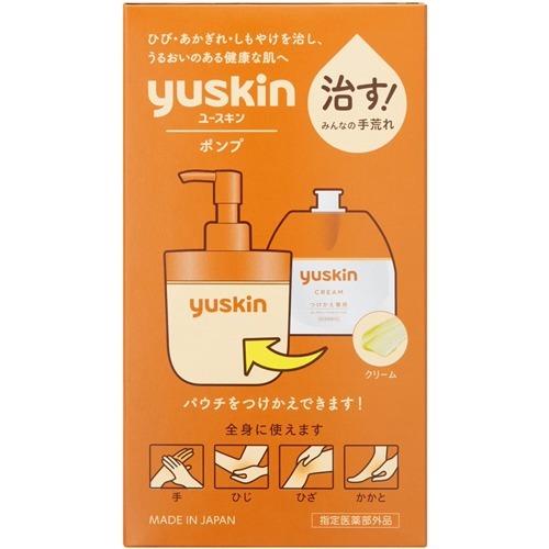 ユースキン ポンプ ( 180g )/ ハンドクリーム 手荒れ 高保湿 大容量