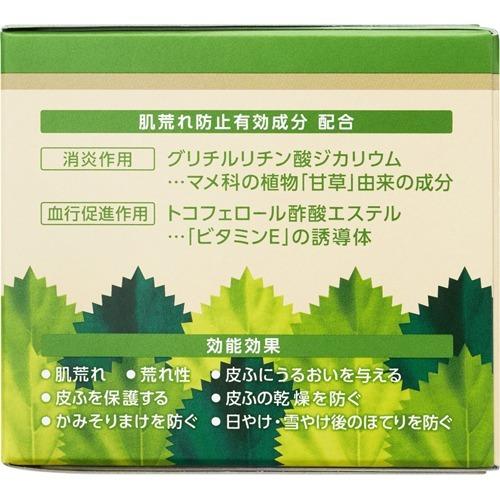 ユースキン シソラ クリーム ボトル ( 110g )/ ユースキン ( ボディクリーム 顔・からだ用 敏感肌 低刺激処方 )｜soukai｜04