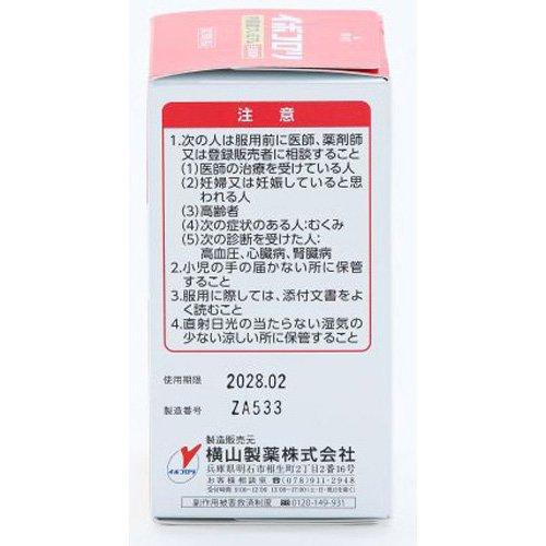 第2類医薬品)イボコロリ 内服錠プレミアム ( 180錠 )/ イボコロリ