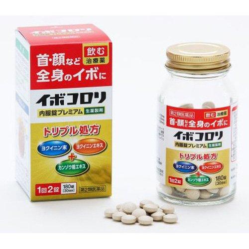 いぼころFCさん専用 第2類医薬品)イボコロリ 内服錠プレミアム ( 180錠 )/ イボコロリ