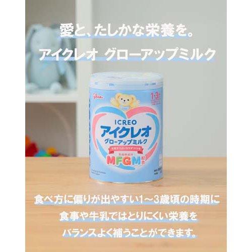 アイクレオ グローアップミルク ケース ( 820g×8缶 )/ : 爽快ドラッグ
