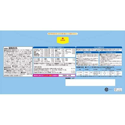アイクレオ グローアップミルク 缶 ( 820g×2缶 )/ : 爽快ドラッグ