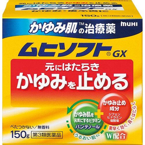 第3類医薬品 かゆみ肌の治療薬 ムヒソフトｇｘ セルフメディケーション税制対象 150g ムヒ 爽快ドラッグ 通販 Yahoo ショッピング