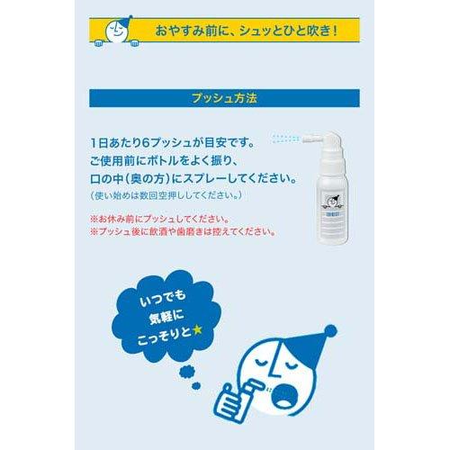 新品未使用　MUHI イビキスト スプレータイプ 25g　10個セット イビキスト 簡単スプレータイプ ( 25g ) : 爽快ドラッグ - 通販