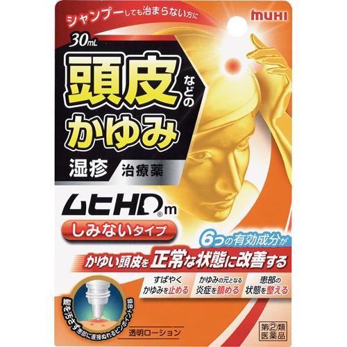 第 2 類医薬品 ムヒhdm セルフメディケーション税制対象 30ml ムヒ 爽快ドラッグ 通販 Yahoo ショッピング