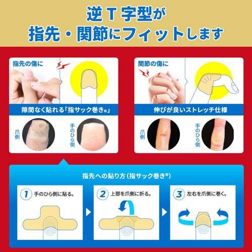 防水 モイストヒーリング ヒビケアパッド ( 10枚入 )/ ヒビケア : 爽快