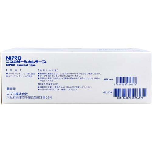 ニプロ サージカルテープ 24mm*9m ( 12巻 ) : 爽快ドラッグ - 通販
