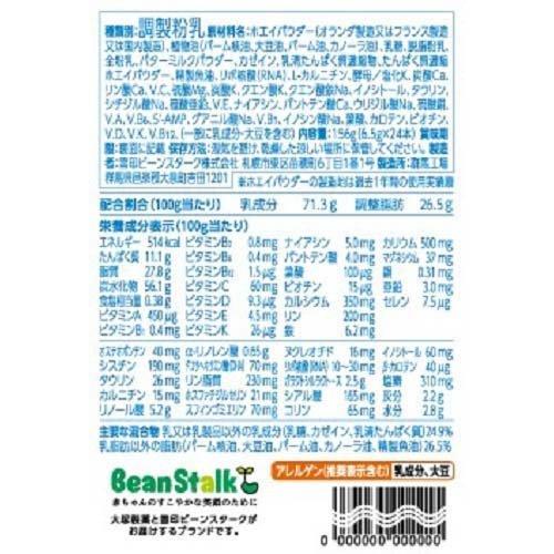 ビーンスターク すこやかM1 ミニスティック ( 6.5g*24本 ビーンスターク すこやかM1 ミニスティック ( 6.5g*24本