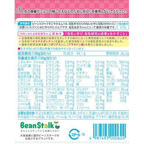 ビーンスタークすこやかM1 小缶 ( 300g )/ ビーンスターク すこやか