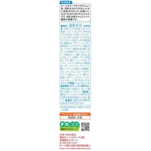 ビーンスタークすこやかM1 スティック ( 13g×7本 )/ ビーンスターク