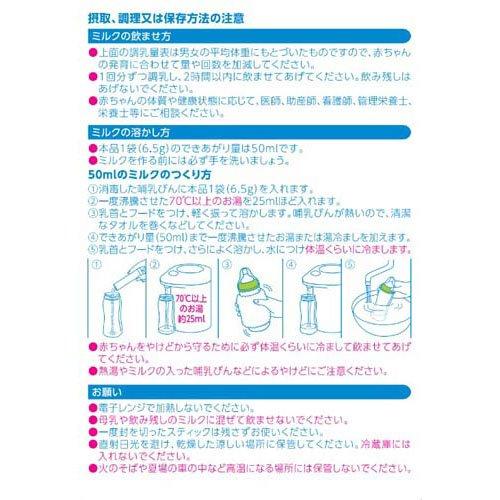 ビーンスタークすこやかM1 ミニスティック ( 6.5g×24本 )/ ビーン