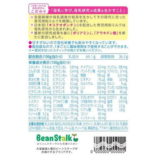 ビーンスタークすこやかM1 ミニスティック ( 6.5g×24本 )/ ビーン