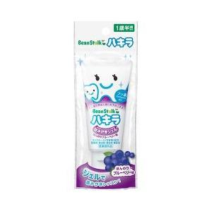 ビーンスターク ハキラ はみがきジェル ほんのりブルーベリー味 ( 40g )/ ビーンスターク｜soukai