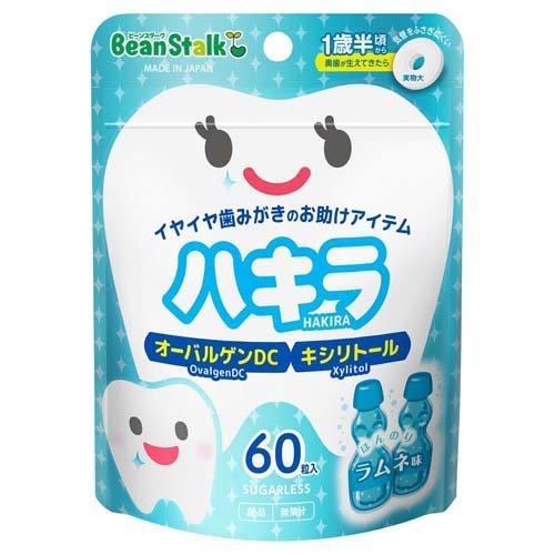 ビーンスターク ハキラ ラムネ ( 60粒入 )/ : 爽快ドラッグ - 通販