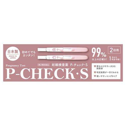 第2類医薬品)P-チェック・S 2回用 ( 1セット )/ Pチェック : 爽快