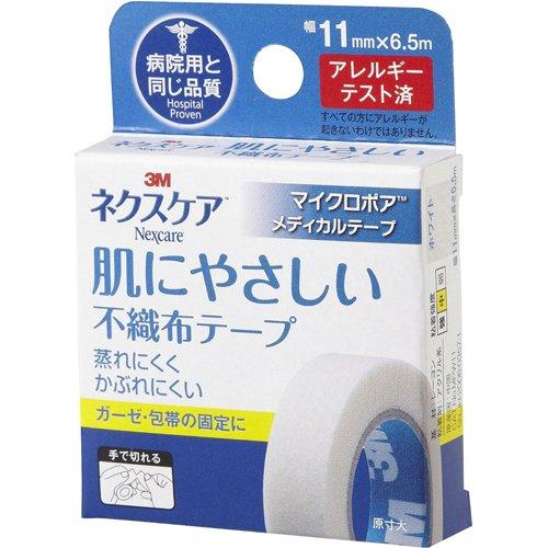 3M マイクロポア 肌にやさしい かぶれにくい 病院用と同じ品質 11mm