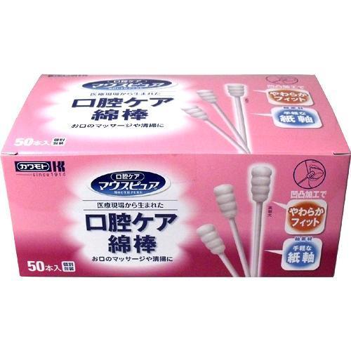 マウスピュア 口腔ケア綿棒 ( 50本入 )/ : 爽快ドラッグ - 通販