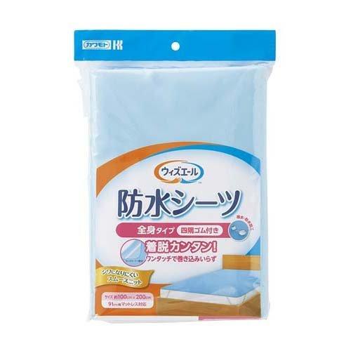 ウィズエール 防水シーツ 四隅ゴム付き ブルー ( 1枚 ) : 爽快 ウィズエール 防水シーツ 四隅ゴム付き ブルー ( 1枚 ) : 爽快
