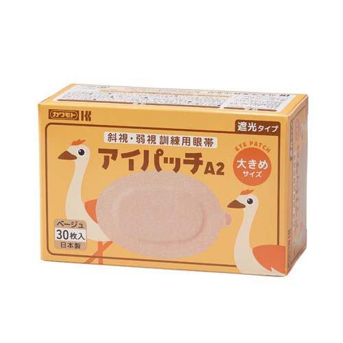 アイパッチ A-2 ベージュ 大きめ ( 30枚入 ) : 爽快ドラッグ - 通販