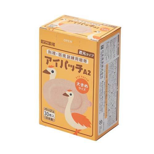 アイパッチ A-2 ベージュ 大きめ ( 30枚入 ) : 爽快ドラッグ - 通販