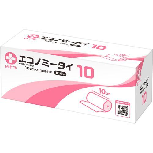 エコノミータイ 10cm*9m ( 10巻入 )/ 白十字 : 爽快ドラッグ - 通販